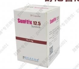Beacon Sunitinib Sunitix 12.5 mg * 28 comprimidos Cáncer de tiroides, carcinoma de células renales, tumor del estroma gastrointestinal, tumor fibroso solitario, hemangiopericitoma, tumor neuroendocrino pancreático, timoma
