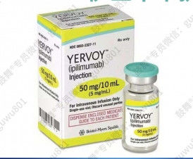 comprar BMS Ipilimumab Yervoy  50mg/10mL comprimidos Cáncer colorrectal, carcinoma de células renales, melanoma, carcinoma hepatocelular, cáncer de pulmón de células no pequeñas, mesotelioma pleural maligno para cáncer en estadio 1 2 3 online manufacture