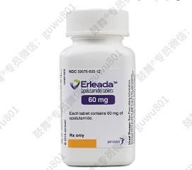 comprar Beacon、Janssen、PHARMA 2 VIENTIANE、Everest Apalutamide PROSTAXEN 60 mg*30 tabletas Cáncer de próstata para el cáncer en estadio 1 2 3 online manufacture