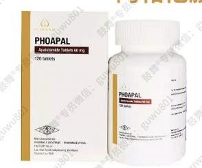 comprar 120 pastillas 60 mg Apalutamida comprimidos PHOAPAL 60 Para el cáncer de próstata online manufacture