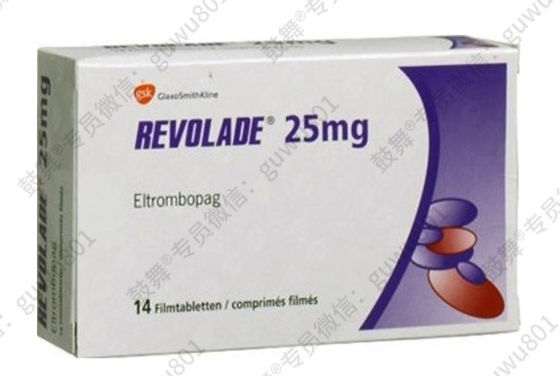 comprar GSK Eltrombopag_ Revolade 25mg*14 comprimidos/ frasco (caja) Trombocitopenia Aplicable durante el tratamiento con este medicamento online manufacture