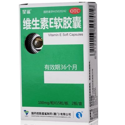 comprar Sinopharm Holdings Xingsha Pharmaceutical Xiamen Co., Ltd. Shark estrella vitamina E cápsulas blandas 100mg*30 tabletas online manufacture