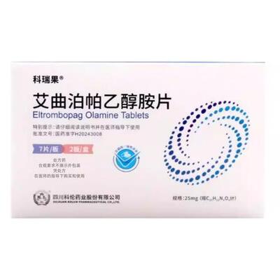 comprar Eltrombopag Olamina Comprimidos Tratamiento de trombocitopenia Medicamentos para el tratamiento de trombocitopenia inmune en adultos y afecciones de anemia aplásica grave Fabricación en línea