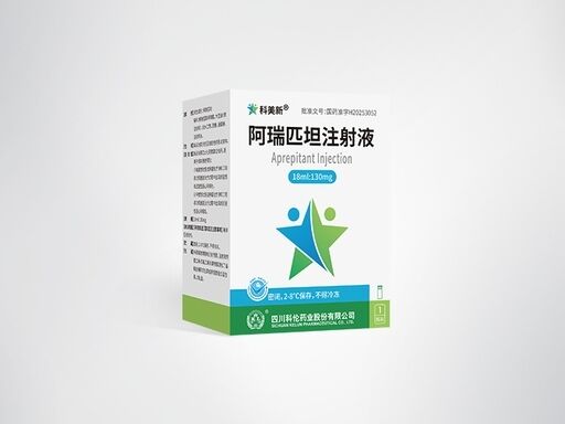 comprar Aprepitant Injectable Emulsion 130mg Vial 18ml Dosage for Chemotherapy Induced Nausea Vomiting Prevention NK1 Receptor Antagonist Fabricación en línea