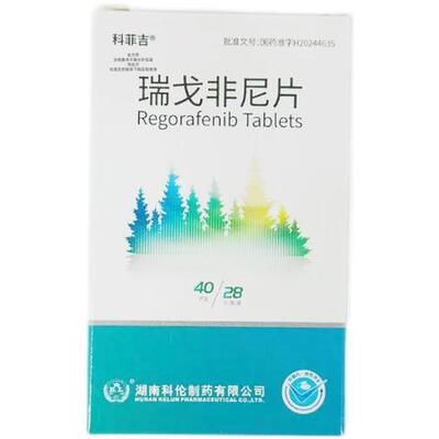 comprar Regorafenib Tablets 40mg 28 Tablets Box Oral Multi Kinase Inhibitor for Metastatic Colorectal Cancer GIST HCC Therapy Fabricación en línea