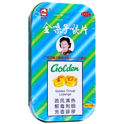 Guangxi Golden Throat Co., Ltd Pastillas para la Garganta Golden Throat 2g*12 Comprimidos