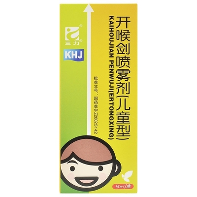 Guizhou Sanli Pharmaceutical Co., Ltd. Spray para la garganta Espada Abrebocas para Niños 15ml