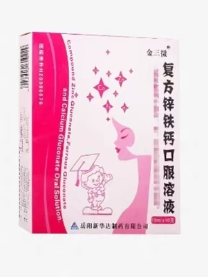 Yueyang Xinhuada Pharmaceutical Co., Ltd Solución oral de zinc compuesto hierro calcio 10 ml*10 botellas
