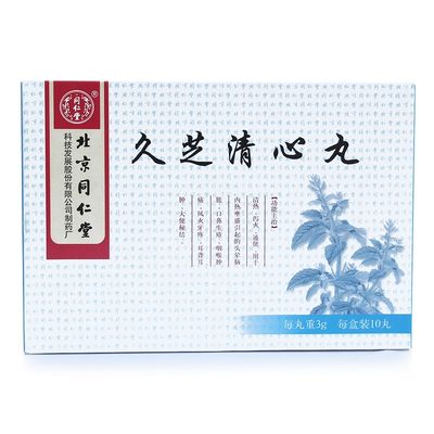 Beijing Tongrentang Technology Development Co. Ltd. Fábrica farmacéutica Jiuzhi Qingxin píldoras 3g*10 tabletas